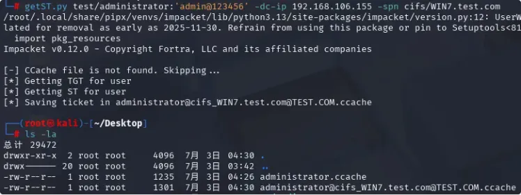 image-20250711084731894